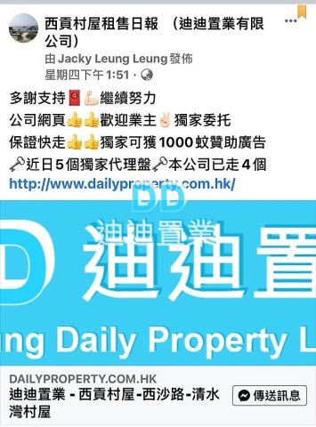 沙角尾鄰近市中心 生活配套齊全 