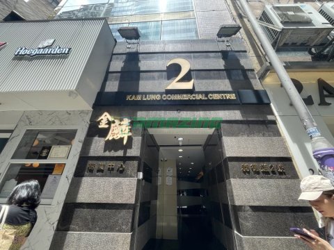金麟商業中心