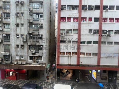 成業工業大廈