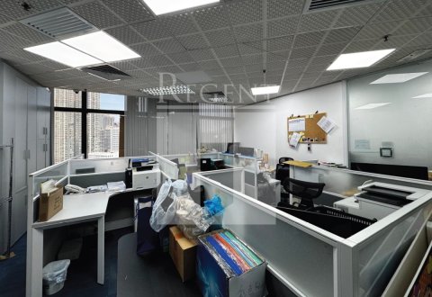 Hong Kong Office, Regent