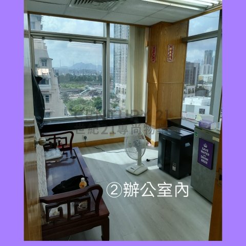 建邦商業大廈