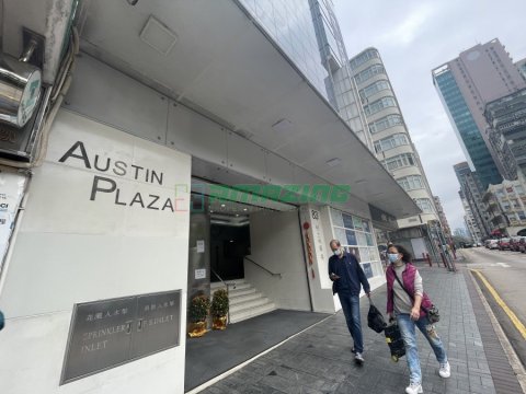 AUSTIN PLAZA