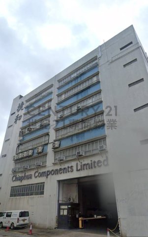捷和實業有限公司大廈