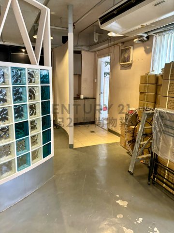成業工業大廈