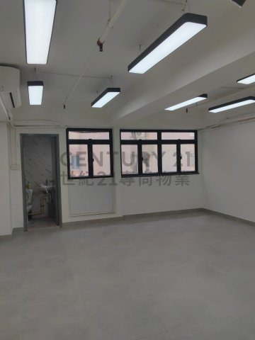 成業工業大廈
