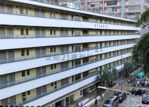 香港柴灣工業大廈 香港柴灣工業大廈