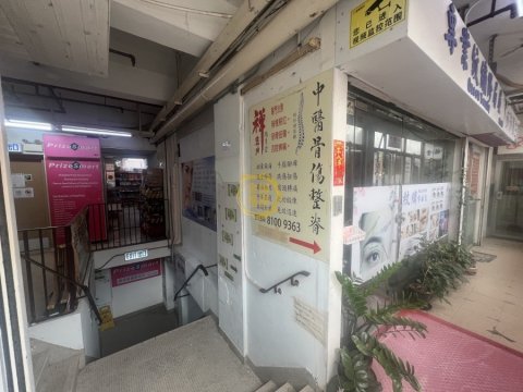 HING FAT BLDG