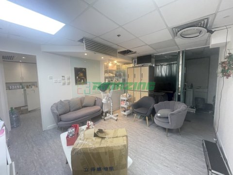 中福商業大廈