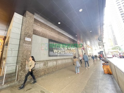 環球大廈 環球大廈