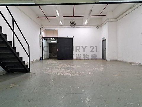 好景工業大廈