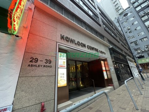 KOWLOON CTR