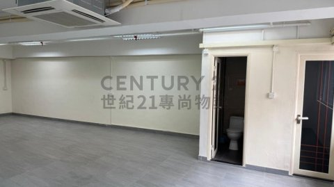 成業工業大廈