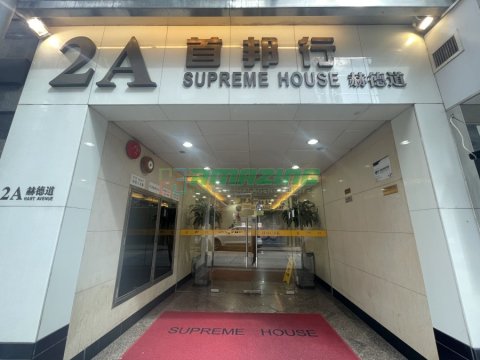 SUPREME HSE SUPREME HSE