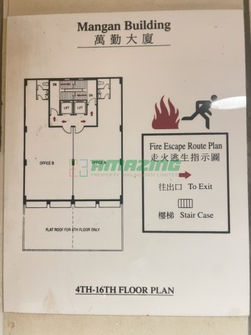 萬勤商業大廈