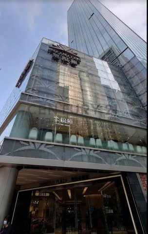 無限極廣場