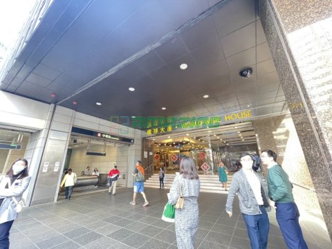 環球大廈