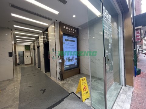 HON KWOK JORDAN CTR