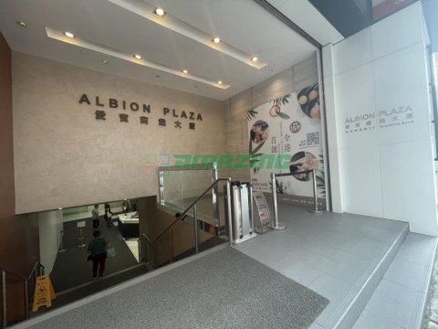 ALBION PLAZA