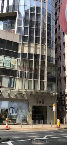 東超商業中心