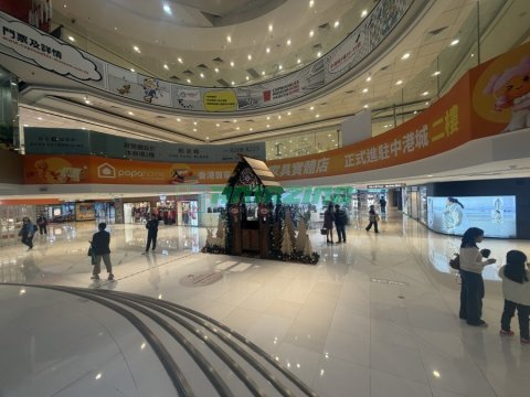 CHINA HONG KONG CITY BLK 02