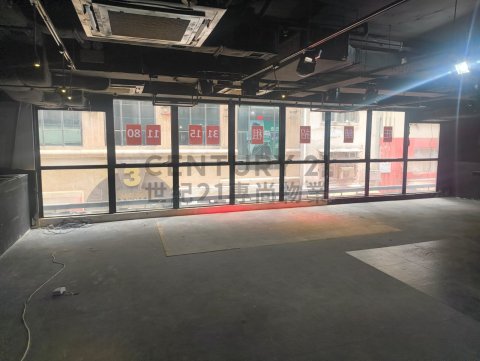 藍馬商業大廈