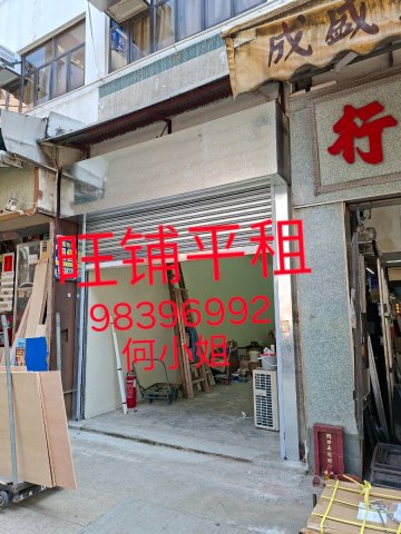 新汉大楼