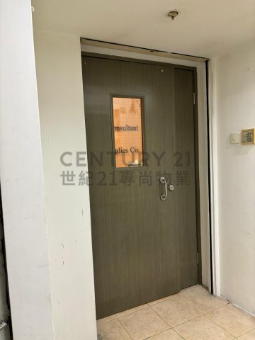成業工業大廈