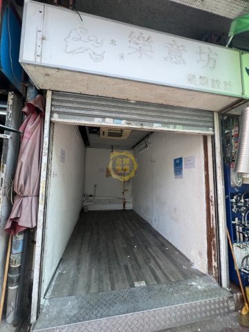 利寶大廈
