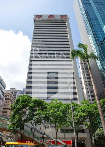 Hong Kong Office, Regent