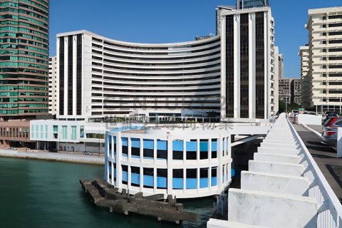 海洋中心