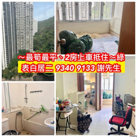 竹園北村~最平最筍、割愛平賣