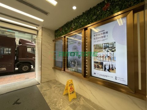 HON KWOK JORDAN CTR