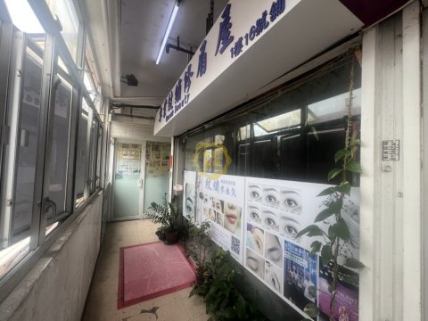 HING FAT BLDG
