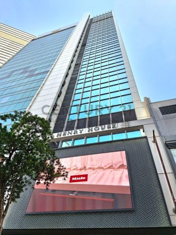 亨利中心 亨利中心