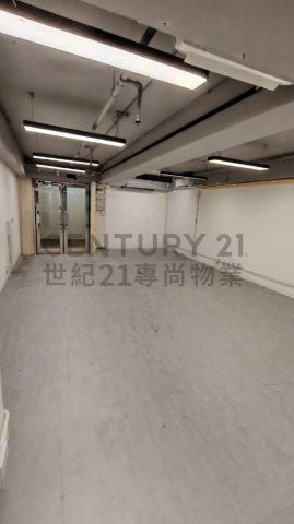 成業工業大廈