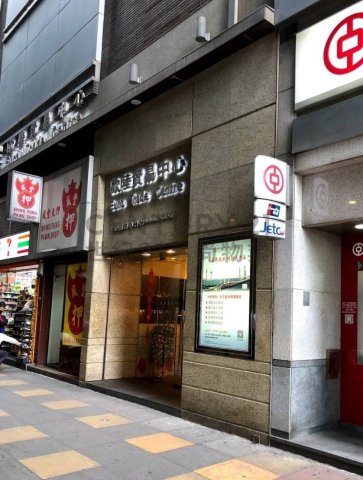 歐陸貿易中心