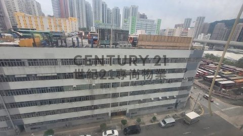 恒威工業中心 A座