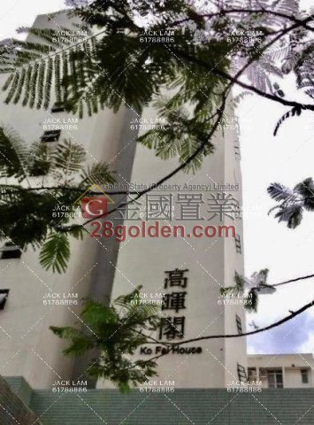 冠暉苑 B座