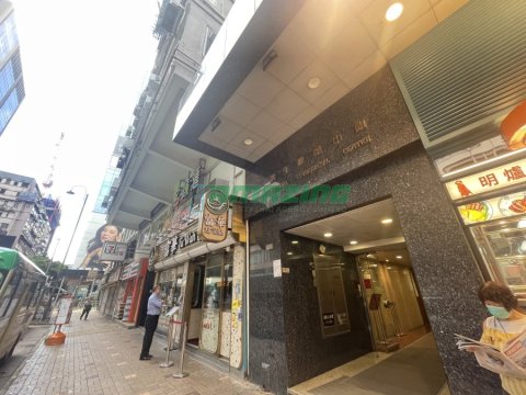 騏生商業中心 騏生商業中心