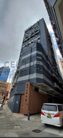 利中工業大廈