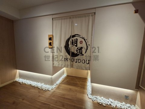 亨利中心 亨利中心