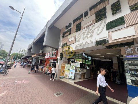 雅都花園 雅都商場