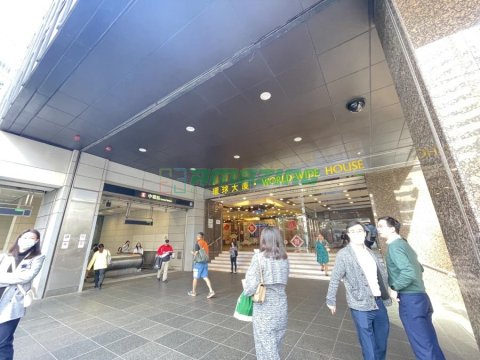 環球大廈