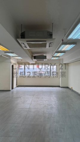 成業工業大廈