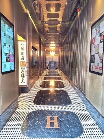 亨利中心 亨利中心