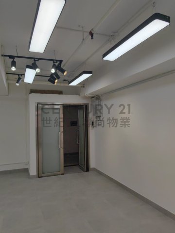 成業工業大廈