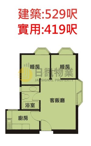 海濱花園 第01座 海寶閣