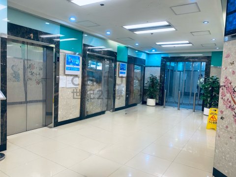成業工業大廈