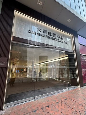 寫字樓出租 | 寫字樓出售, Regent