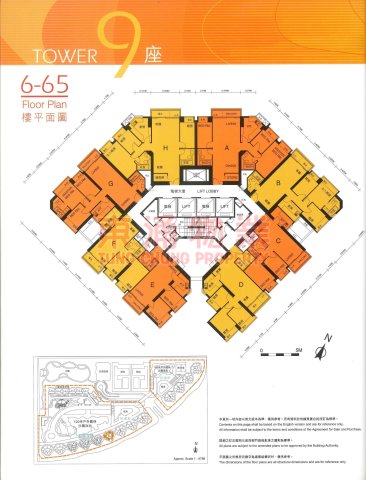 映灣園 第03期 第09座 悅濤軒